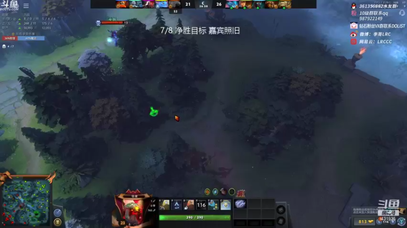 【2021-12-06 19点场】李哥Lrc：嘉宾坐牢续集2