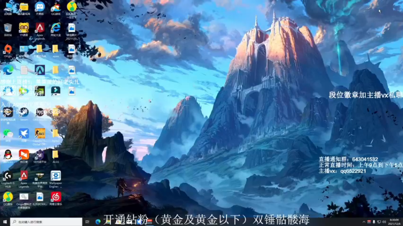 【2021-12-06 08点场】阿祖AZu2tap：一人一军队gogogo
