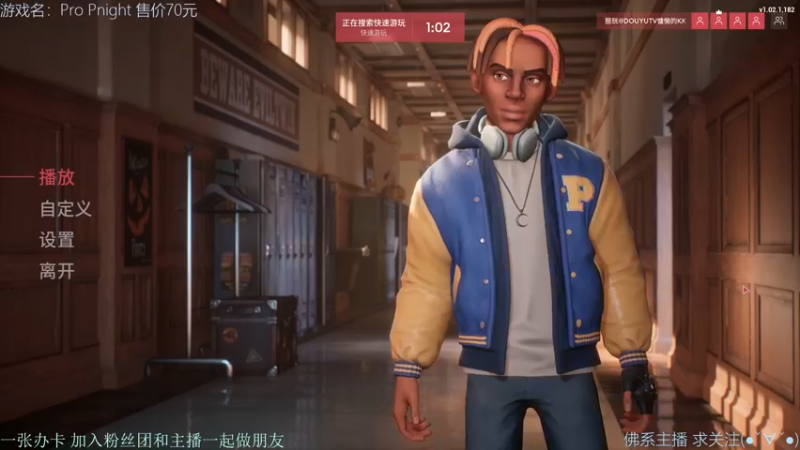【2021-12-05 05点场】慵懒的kk：躲猫猫非对称4V1，你不来吗？