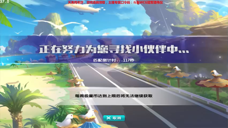 【2021-12-03 13点场】BN丶谭伟仪：排位新赛季第五天！