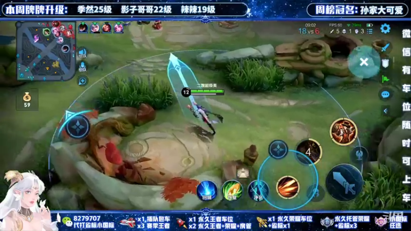 【2021-12-03 16点场】绪伦gg：绪伦：全英雄双系统解决一切上分问题！