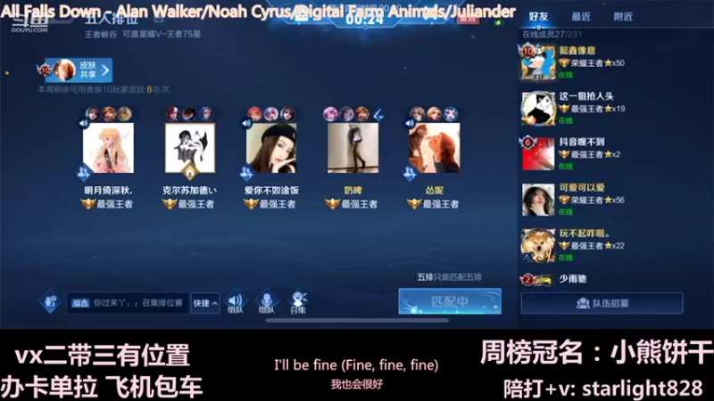 【2021-12-05 23点场】三藏Star：【大气层鬼谷子】3w场鬼王视觉盛宴