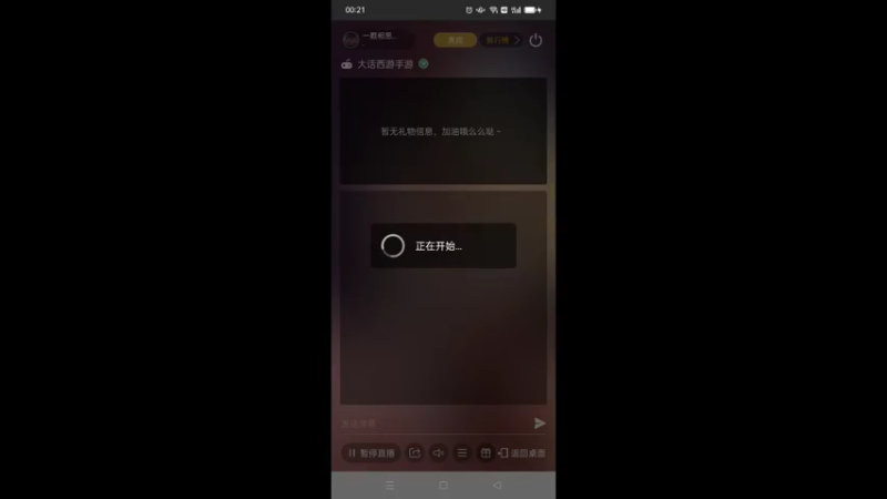 【2021-12-06 00点场】一颗相思豆儿：哎呀,,Ծ^Ծ,, 10209672