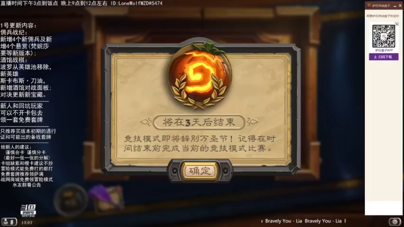 【2021-12-05 15点场】LoneWolf梦之岛：为了部落！今天开始攒荣誉点数