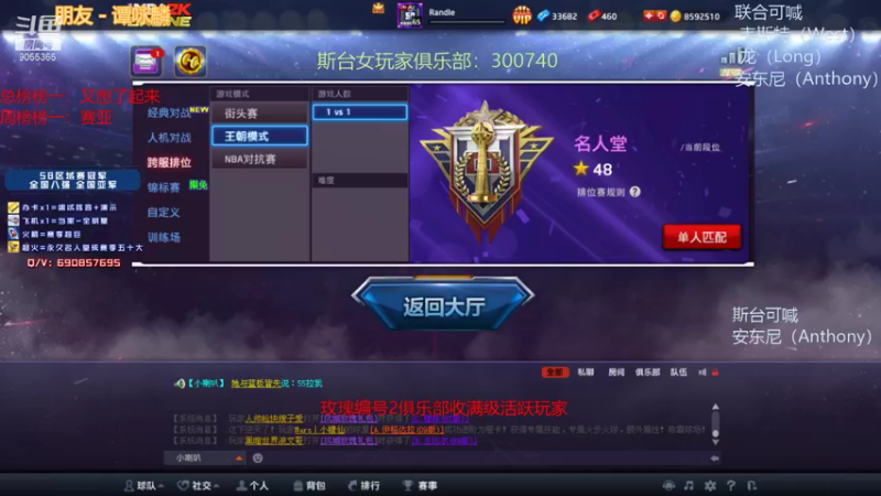 【2021-12-06 00点场】小神siroka：勤奋主播上线！！！