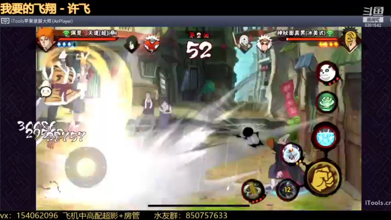 【2021-12-06 14点场】无心Modody：无心：天气格外的好~