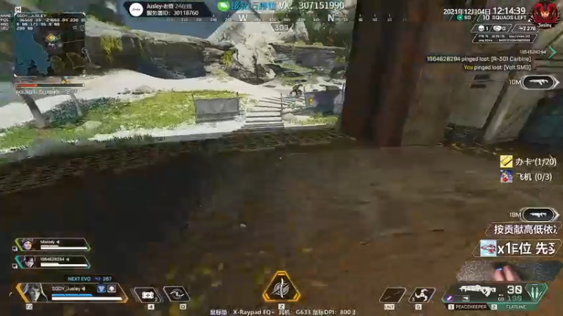 【2021-12-04 12点场】Jusley：【Jusley·老贾】笑声治愈阳光大男孩