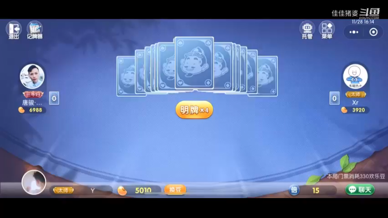 小王子的花14
