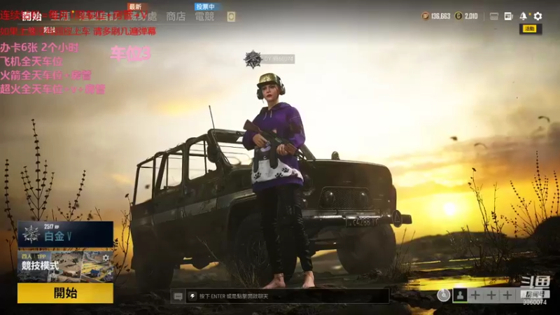 【2021-12-05 15点场】一只樱桃丸子：上分上分呀 9860074