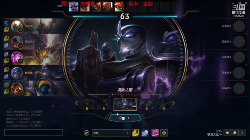 【2021-12-04 16点场】亦然xing：新的一个月！冲呀，日常太虚
