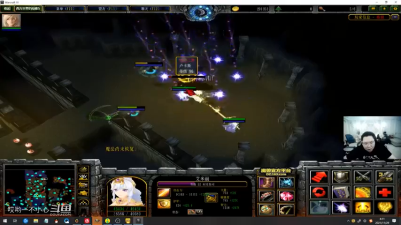 pdd终日沉迷魔兽无法自拔 (65)