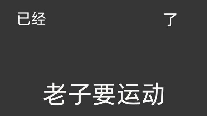 起标题有点懒