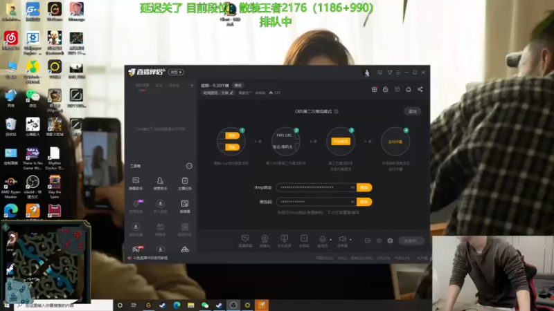 【2021-12-06 09点场】普朗东丷：普朗东：宗师上王者！