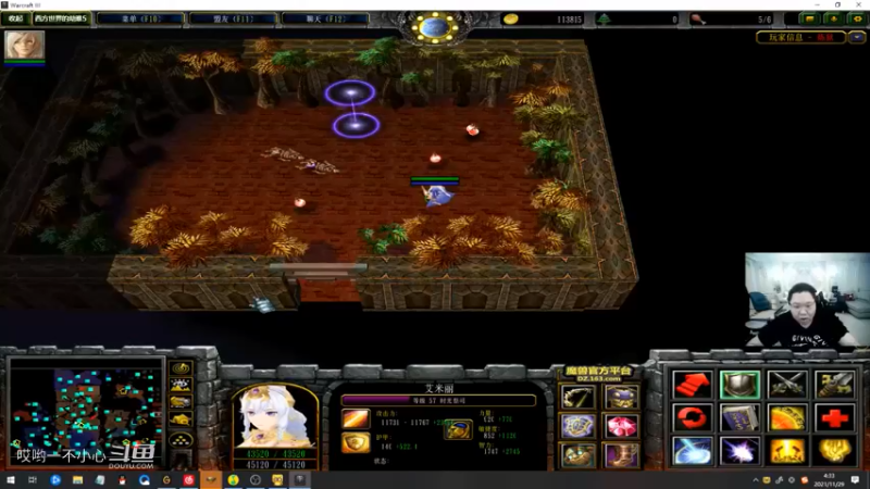 pdd终日沉迷魔兽无法自拔 (85)