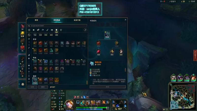 【2021-12-06 21点场】MQ丶一流稻草人三界：三界：S3的老稻草一区大师冲王者