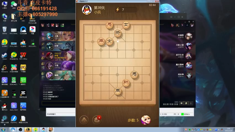 【2021-12-06 02点场】皮皮卡特儿：一区大师局卡特乱杀教学