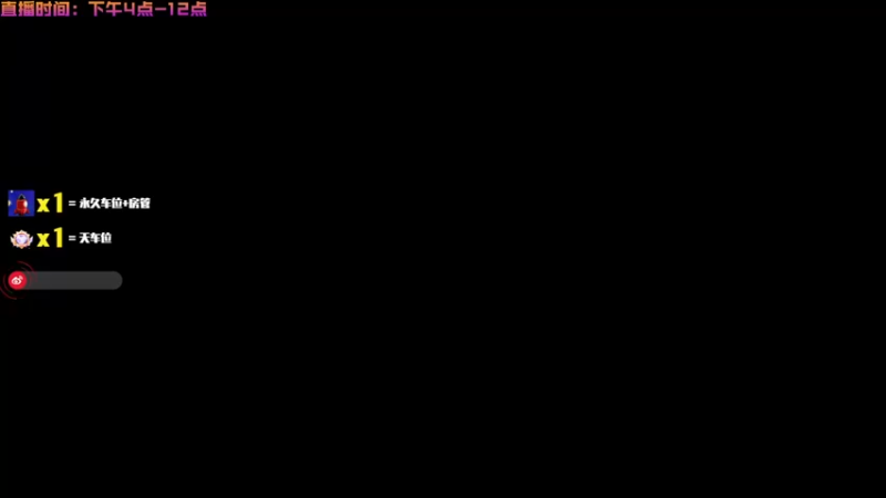 【2021-12-05 17点场】鄂宇这个疯子：【74级】塔科夫地板砖，有车位！