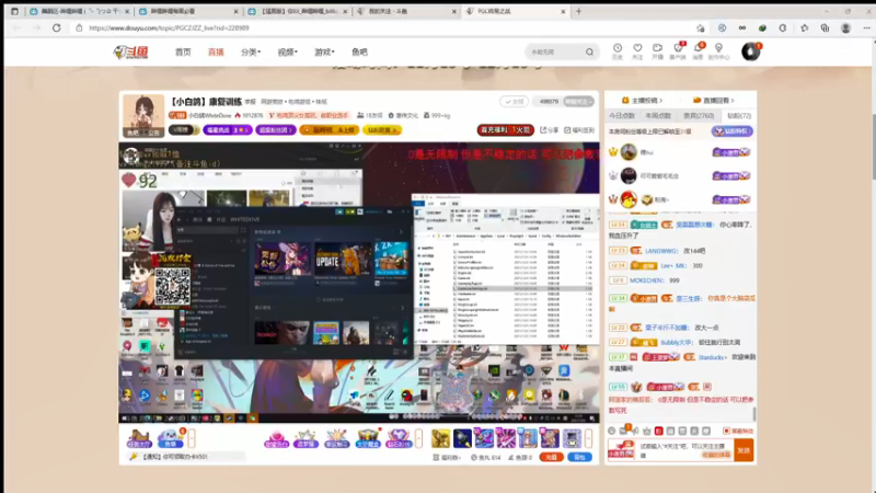 【2021-12-06 16点场】野生小师妹：下午好！今天还是很健康！