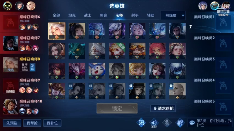 【2021-12-05 18点场】小小娥1：巅峰前十冲第一！