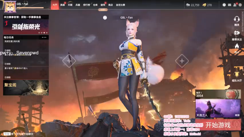 【2021-12-06 01点场】NRK反方向的神：单排猛练 季沧海人柱力