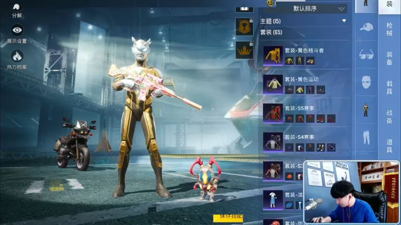 【2021-12-06 11点场】Dy合群：【皇冠1V4】雷神之20种细节！