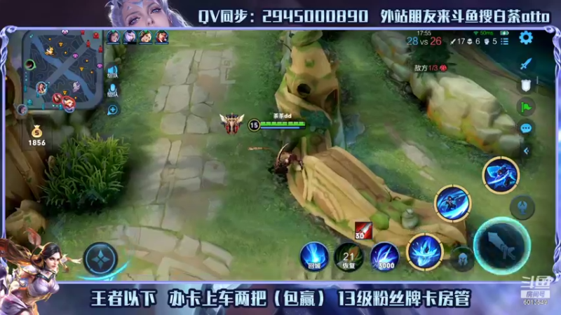 【2021-12-06 14点场】白茶atto：国服露娜上车起飞嘎嘎猛