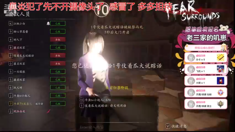 【2021-12-05 20点场】武老三丶：今天又是大聪明的一天