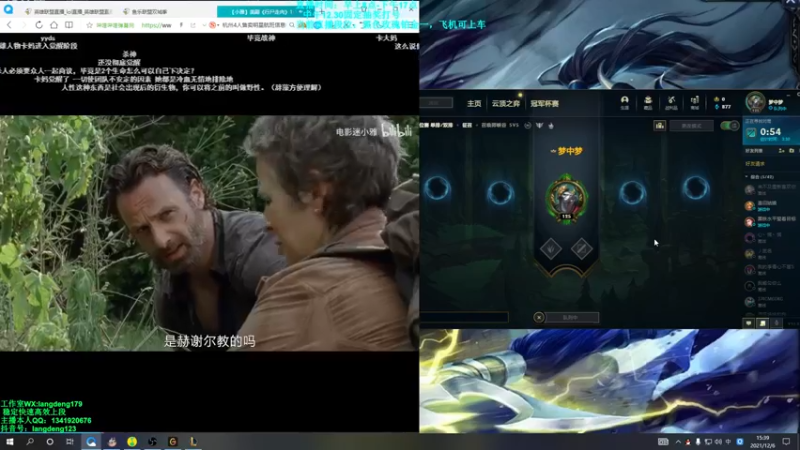 【2021-12-06 15点场】浪灯丶：先攻赵信，20分钟6神细节教学