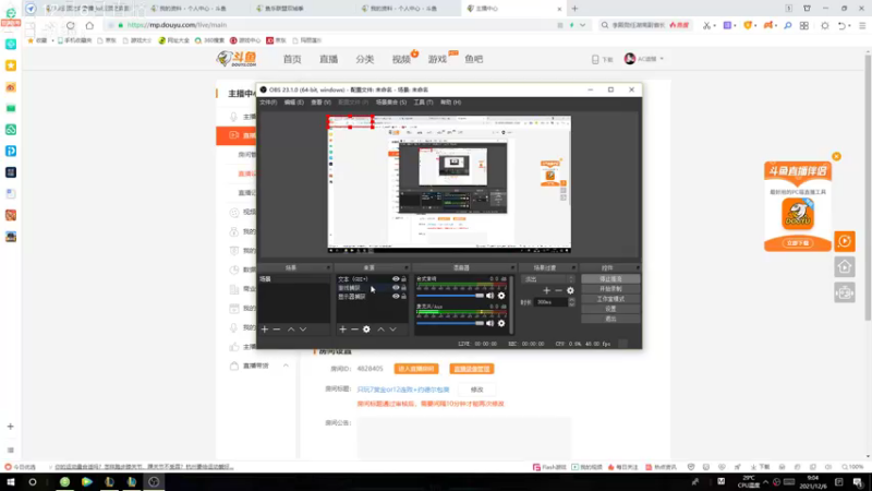 【2021-12-06 09点场】AC遗憾：只玩7赏金or12连败+约德尔包爽