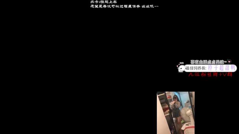 【2021-12-06 01点场】一只小阿狸咿呀咿呀哟：【小奶团】有位置~欢迎来到酒桶的直播间~