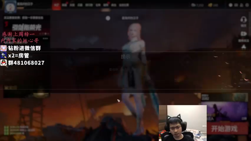 【2021-12-06 06点场】格洛莉娅S：单人三排 开冲！