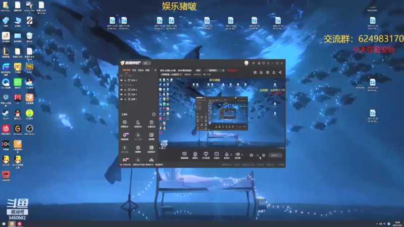 【2021-12-05 18点场】章发财丶：精神攻击啊！！！！
