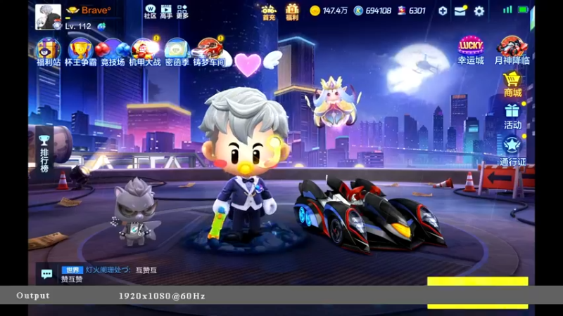 【2021-12-06 00点场】海昌Brave：快乐！ 5651714