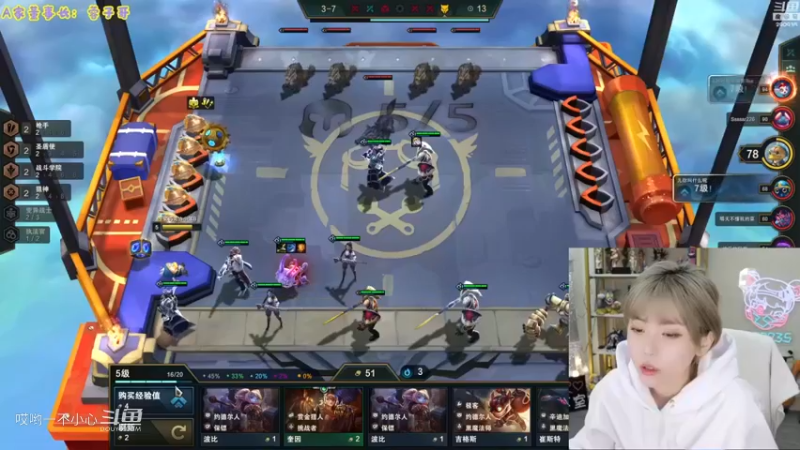 周姐的纯欲直播间  (72)