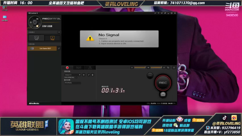 【2021-12-05 21点场】灵药LoveLing：不重复英雄单排王者800分！战神降临！