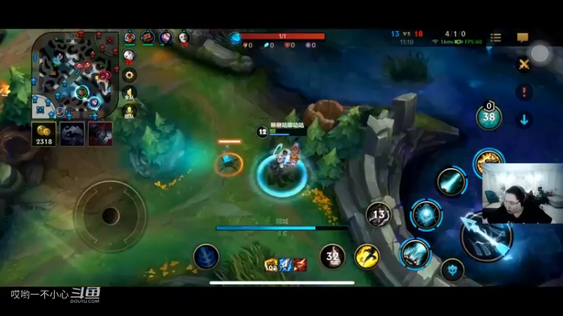 pdd居然开始打联盟手游了 (7)