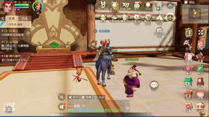 【2021-12-06 10点场】起杭：梦幻三维版求关注！感谢
