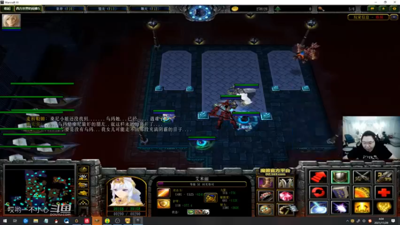 pdd终日沉迷魔兽无法自拔 (59)