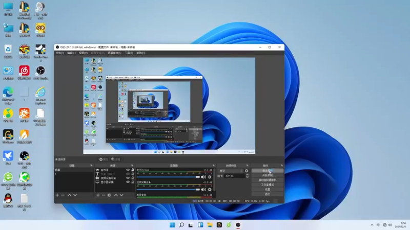【2021-12-06 00点场】douyu丶松子：蛮王：新版最强上单 没有之一