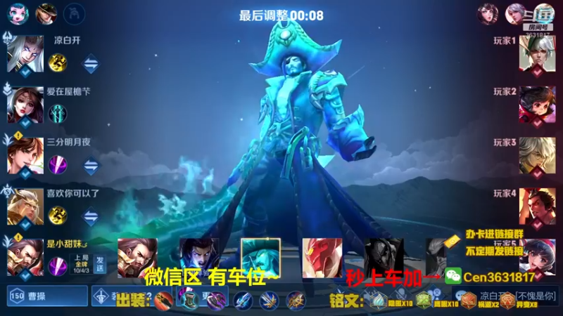 【2021-12-06 17点场】Cen如今：国服达摩，骚操作，实力带粉!!!