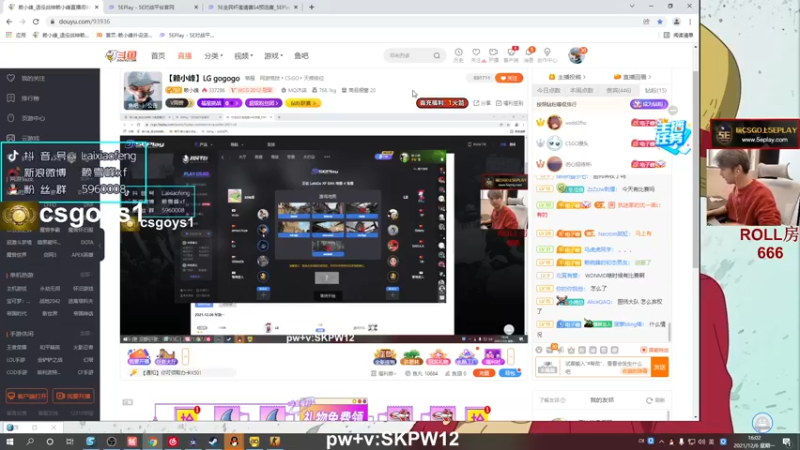 【2021-12-06 16点场】赖小峰：【赖小峰】LG gogogo