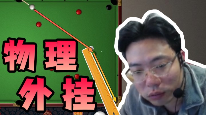 这一手拿尺子量角度你们想不到吧！