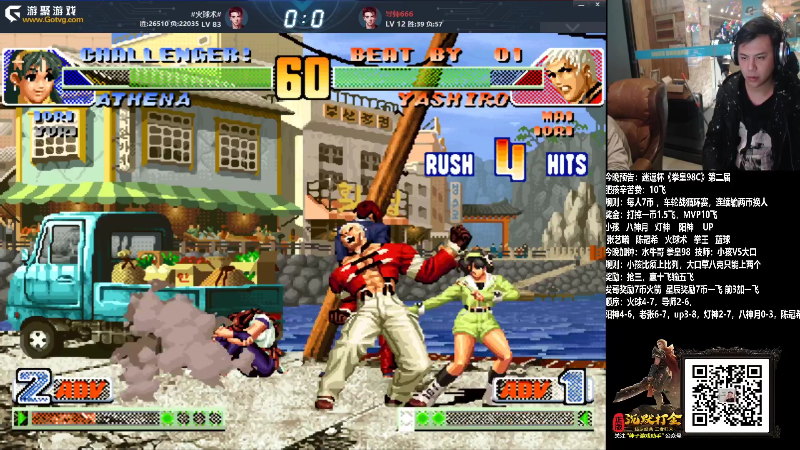 【格斗游戏】游天堂的精彩时刻 20211206 18点场