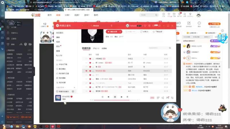 【2021-12-06 12点场】海豹zzz：你可以永远相信海豹王！