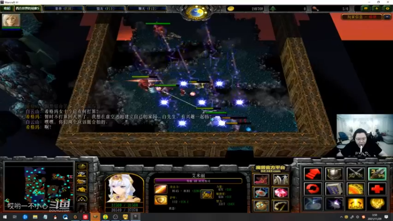 pdd终日沉迷魔兽无法自拔 (46)