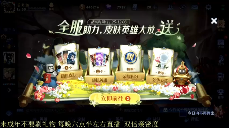 【2021-12-06 18点场】骚白：骚白全能秀系列