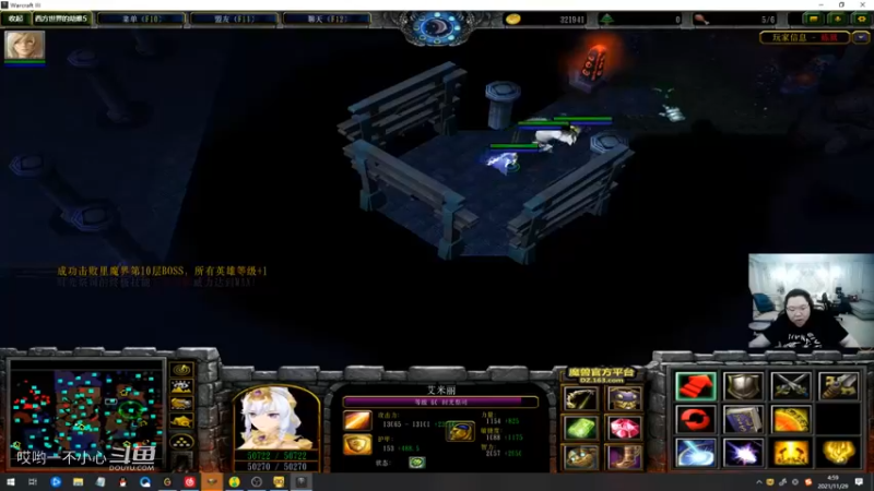 pdd终日沉迷魔兽无法自拔 (109)