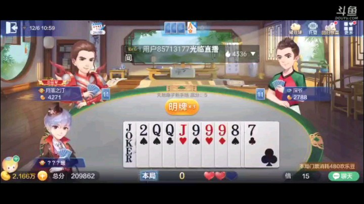 1206特辑，抱大腿的好处在于，完全不用动手，分分钟让队友搞定的一局，这局也是如此，我都没怎么动他们刚的很厉害，我是个局外人啊