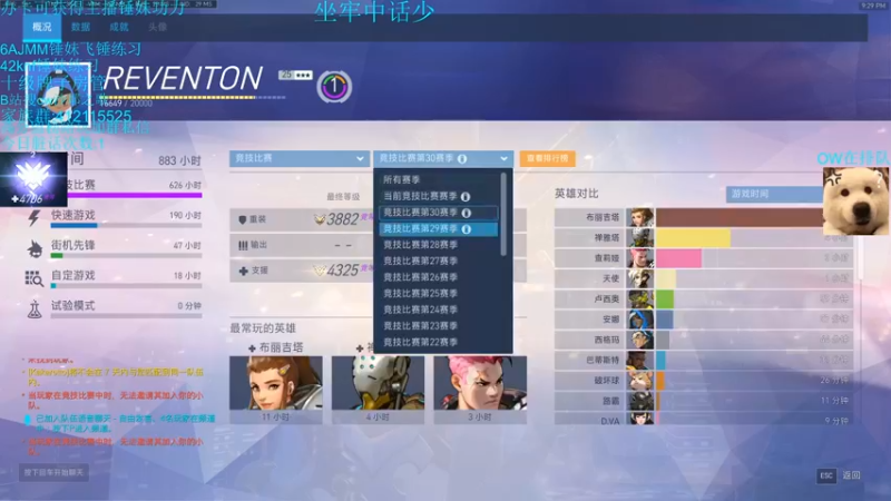 【2021-12-04 21点场】沙耶之歌5418：国服第一个4700锤妹！
