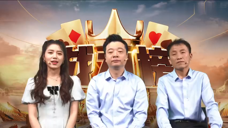 JJ斗地主冠军杯S3秋季赛战力榜正式公布！第七名-马小星！
